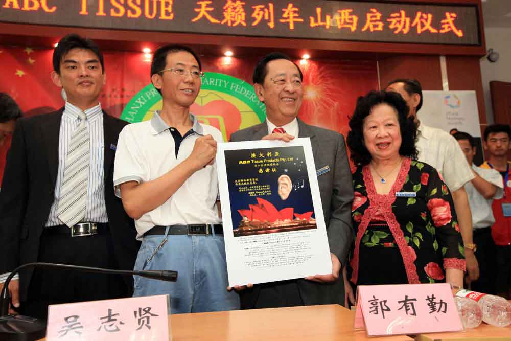魏基成夫妇给太原市聋人学校校长颁发感谢状，感谢他为公益事业做出的贡献。