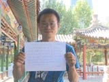 "快乐银行行长"李文格