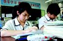 投胎哪更能进重点中学