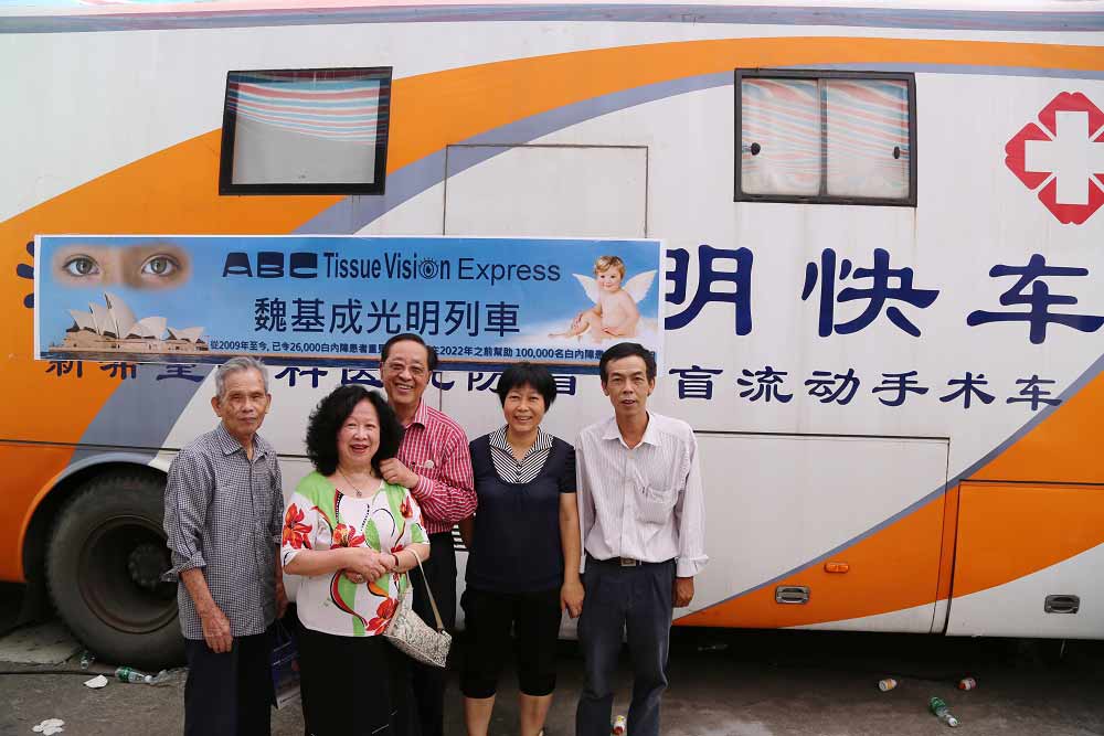 2012年9月，魏基成“光明列车”第五次驶入揭阳