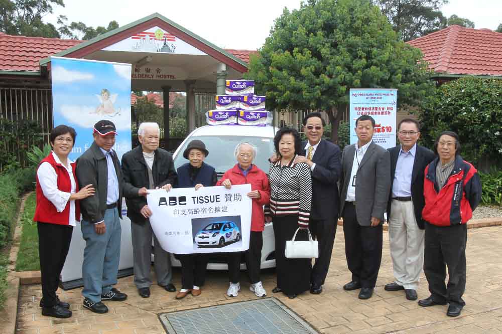 2011年4月，魏基成伉俪向澳大利亚悉尼印支高龄宿舍捐赠汽车等物资