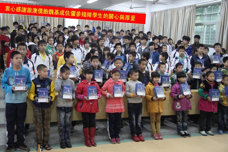 2012年11月，魏基成“天籁列车”驶入福建泉州聋哑学校