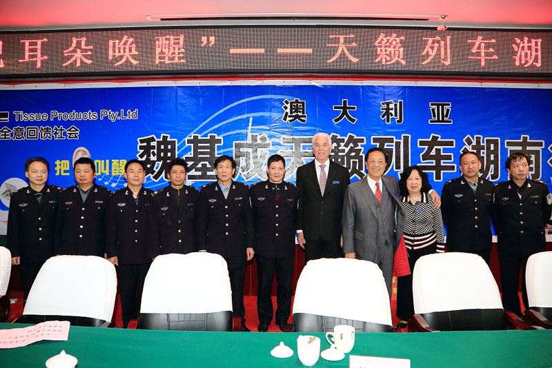 2013年4月，魏基成“天籁列车”驶入湖南长沙