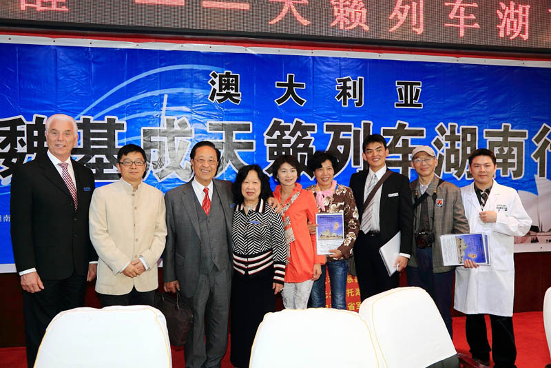 2013年4月，魏基成“天籁列车”驶入湖南长沙