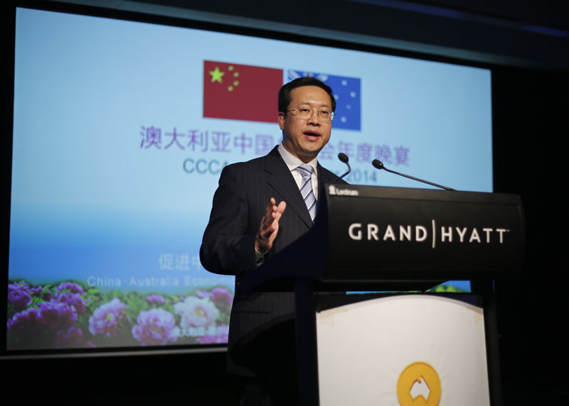 中国驻澳大利亚大使马朝旭在澳大利亚中国总商会年会上致辞(摄影 贺吉