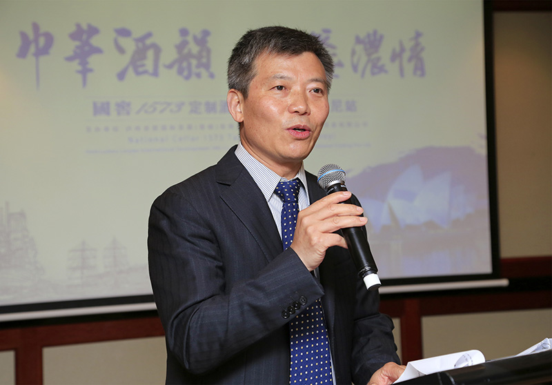 泸州老窖集团有限责任公司董事局主席谢明在品酒会上致辞（摄影 贺吉）