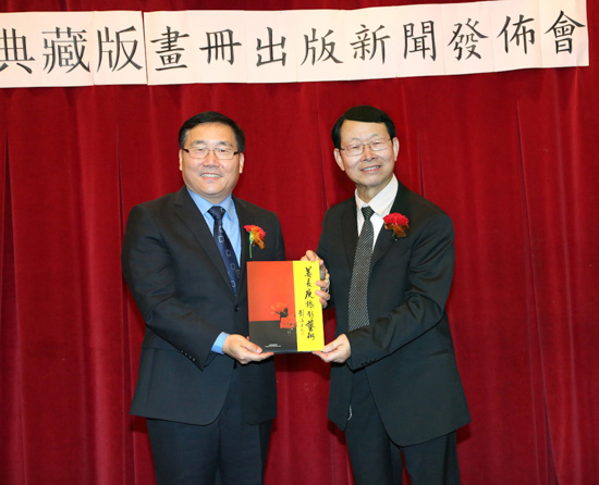 中国驻悉尼总领事李华新（左）和《光明画报》总编辑姜长庚在画册发布仪式上
