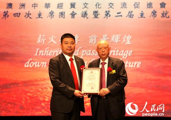 华贸会创会主席林辉源（右）向新届轮值主席薛水和颁发委任状。（摄影 马小龙）