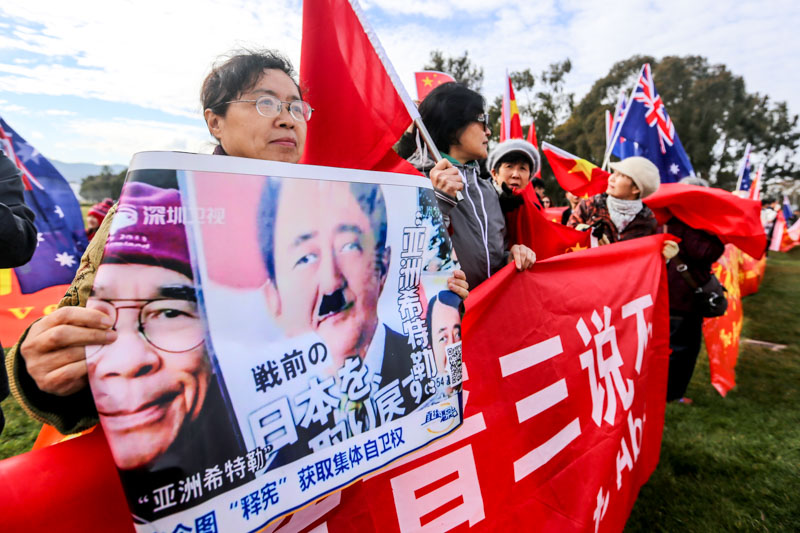 澳大利亚中韩社区在堪培拉联合举行“向安倍说不”抗议活动（摄影 李一鸣）