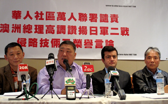 王国忠和邓森议员与数十名华社侨领在新闻会上发言（摄影 马小龙）