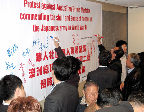 澳大利亚华侨社团代表在横幅上签字表示对本次行动的支持（摄影 马小龙）