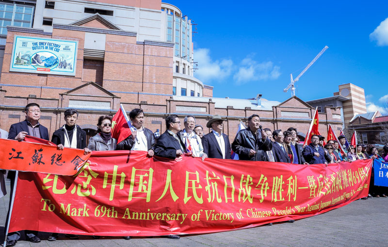 悉尼华人社区举行纪念抗日战争胜利69周年集会活动（摄影 李一鸣）