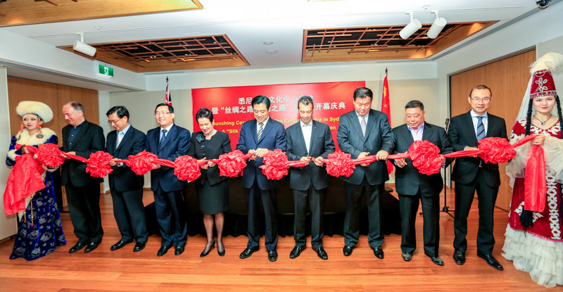 悉尼中国文化中心正式启动（摄影 贺吉）
