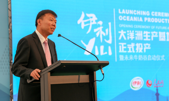 中国驻新西兰使馆经济商务参赞张帆在仪式上致辞（摄影 李一鸣）