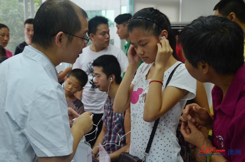 2014年9月，天籁列车驶入重庆捐赠助听器及仪器（人民网资料图）
