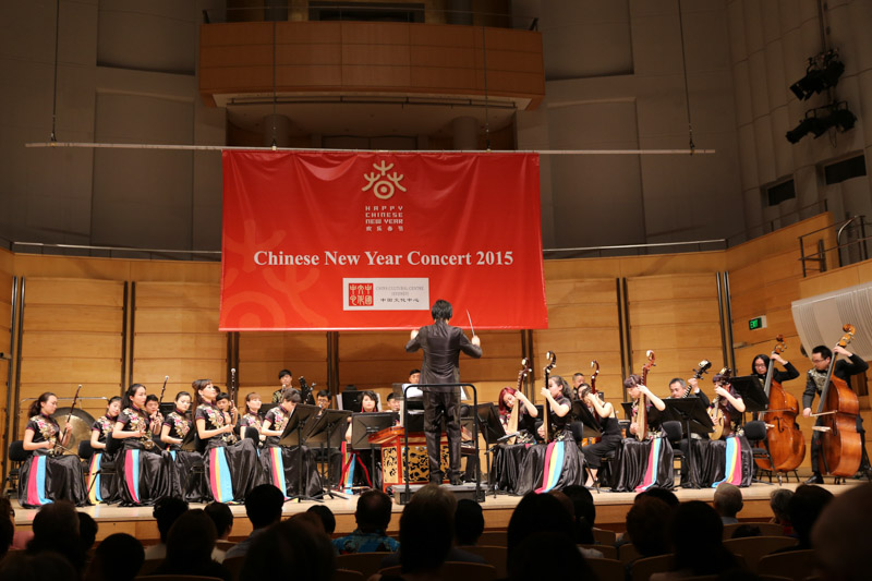湖南歌舞剧院民族乐团献艺悉尼庆新年（摄影 李一鸣）
