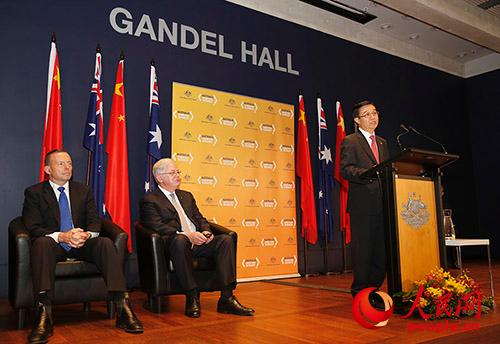 中国商务部部长高虎城在中澳自由贸易协定签字仪式上致辞（摄影 贺吉）