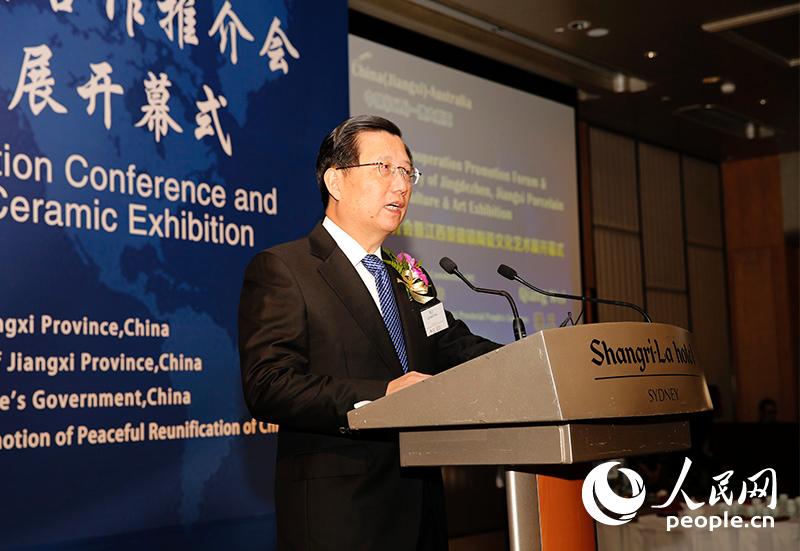 江西省委书记强卫在开幕式上致辞（摄影 贺吉）