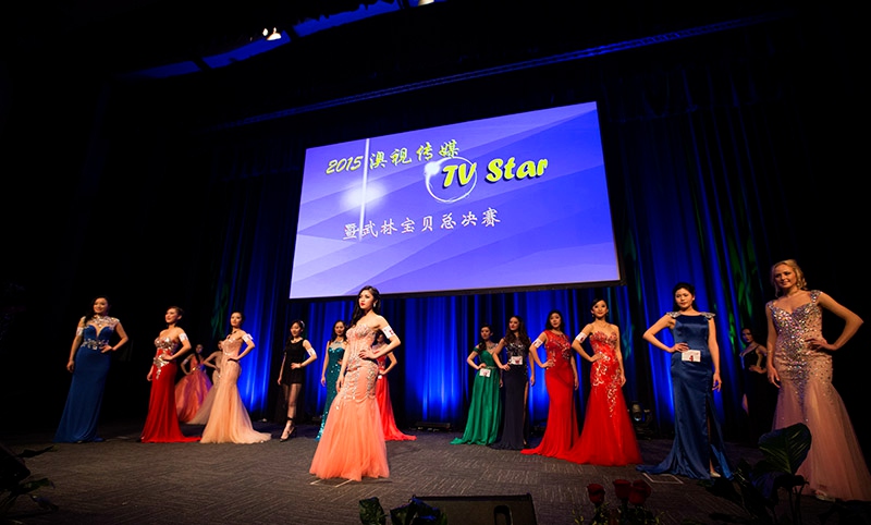2015 TV Star暨武林宝贝决赛在悉尼落幕（摄影 贺吉）