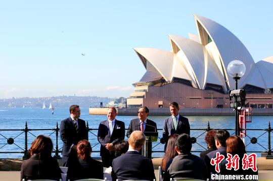博鳌亚洲论坛悉尼“亚洲经济合作新愿景”会议即将开幕。左起：新南威尔士州贸易、旅游和重大事件部长斯图尔特.艾尔斯、FMG集团董事长安德鲁·弗雷斯特、博鳌亚洲论坛秘书长周文重和新南威尔士州州长迈克·贝尔德出席了29日举行的新闻发布会。　赖海隆　摄