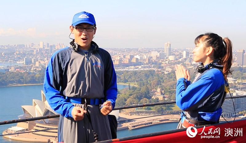 华裔情侣集体攀登悉尼海港大桥共度惊喜七夕（摄影 张洵）