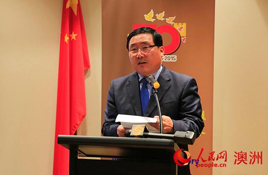 中国驻悉尼总领事李华新在会上致辞（摄影 贺吉）