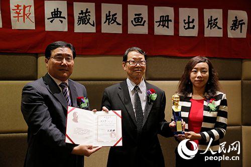 中国驻悉尼总领事李华新（左）和副总领事汤瑛（右）一起向姜长庚颁发了证书和金像奖奖杯（摄影 贺吉）