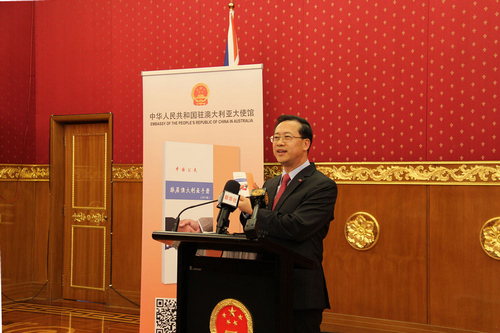 中国驻澳大利亚大使马朝旭在《中国公民旅居澳大利亚手册（2015版）》发布会上致辞。（鲍捷 摄）