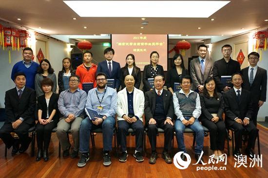 中国驻悉尼总领馆教育组参赞、领事与获奖留学生、指导教师合影（摄影 盛楚宜）