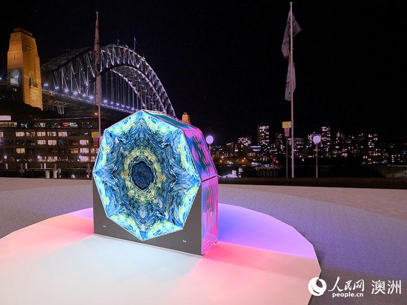 华人团队作品“视觉的反射次方”亮相悉尼灯光节