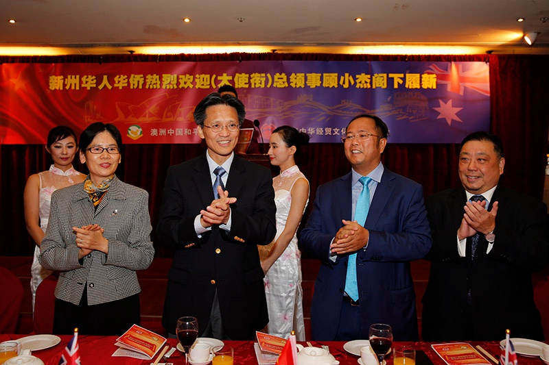 澳新州侨界欢迎中国驻悉尼总领事顾小杰履新（摄影 贺吉）