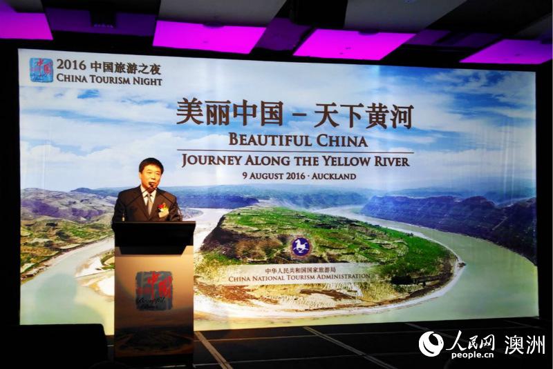 中国国家旅游局副局长魏洪涛在活动上致辞