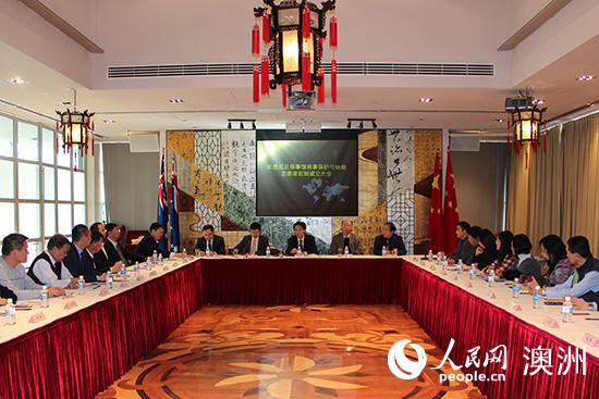 中国驻悉尼总领馆举行领事保护志愿者机制成立大会（摄影 盛楚宜）