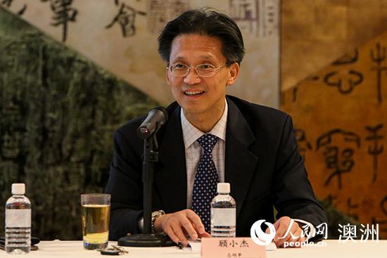 中国驻悉尼总领事顾小杰在会上讲话（摄影 盛楚宜）