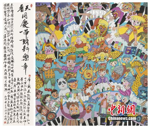 新西兰华人画家丹增·谢朱参展作品《普天同庆 一带一路新乐章》国画