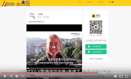 Most Popular in China AwardAccording to the top clicks calculation from December 25th 2017 to December 31st 2017 midnight, “Best Editing Award” video, “Get Out of the Cities” by Amy achieved 3 million views. Therefore, it has won the final award “Most Popular in China Award”.