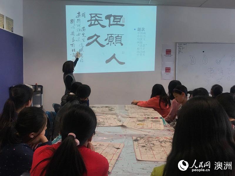 中國書法及繪畫課堂（圖片由新西蘭中國文化中心提供）
