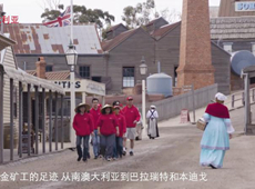 裡程碑：華人在澳200年之維多利亞州