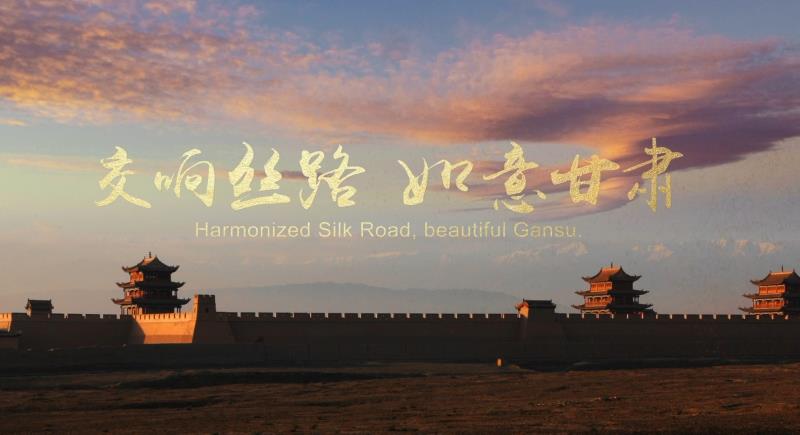 美丽的中国文化旅游形象展"七月在悉尼开幕”