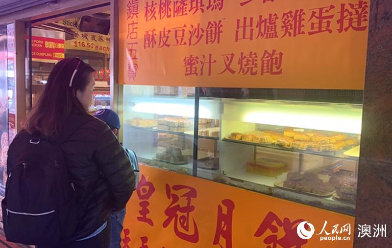 悉尼當地一家華人糕點店正在售賣新鮮出爐的月餅 吸引路過的游客駐足（攝影 王泉驕）