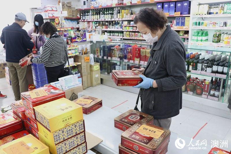 悉尼當地華人在中國超市挑選心儀的月餅（攝影 陳楚琪）