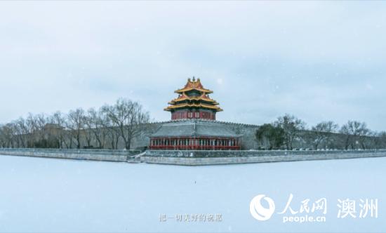 落雪之約  值得萬裡：中國北方冰雪季在新西蘭精彩上線-北京