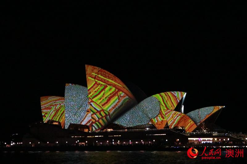 悉尼歌劇院上的原住民元素燈光投影（攝影 李含悅）