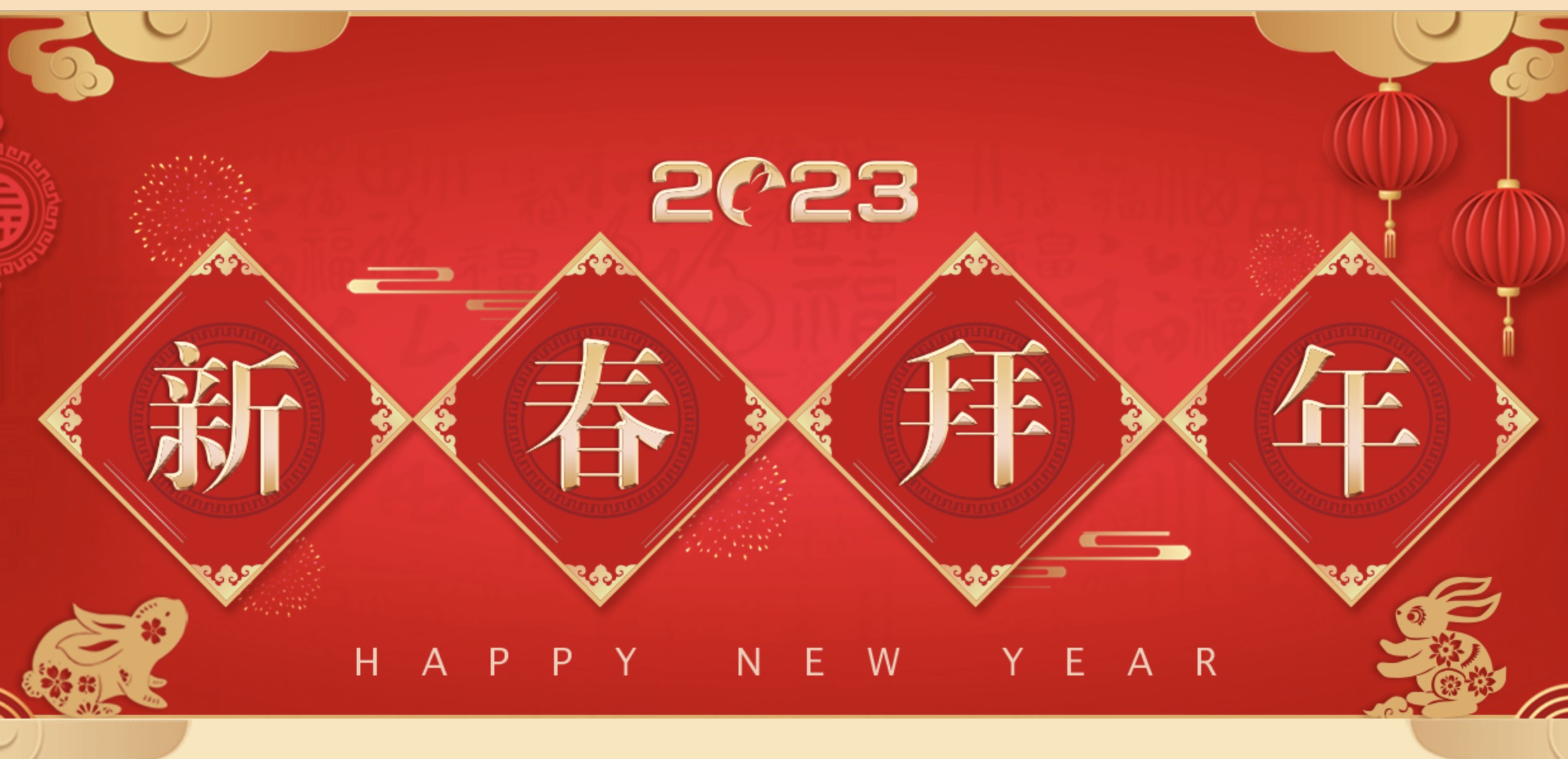 2023йפʹ´         ֵ´ѽ֮ʣйפĴǡ̫ƽʹͨѰ꣬ף֣󼪣