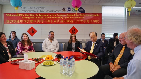 中国驻澳大使肖千：查尔斯·达尔文大学孔子学院是中澳合作的成功范例