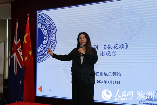 中国驻悉尼总领馆举行中国留学人员迎新联谊活动