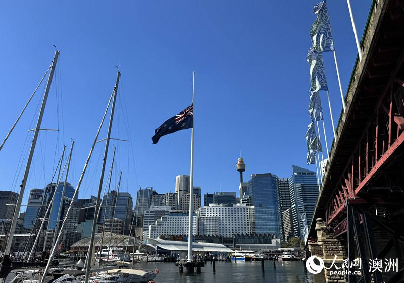 4月15日，澳大利亞悉尼達令港降半旗。（攝影 王子陽）