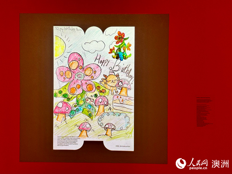 部分手绘生日贺卡内容展示（摄影 王宝潼）