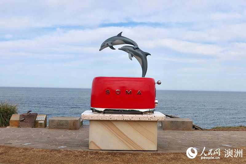 第27屆悉尼海邊雕塑展舉行 百余件藝術作品沿海岸展出（攝影 劉梓彤）
