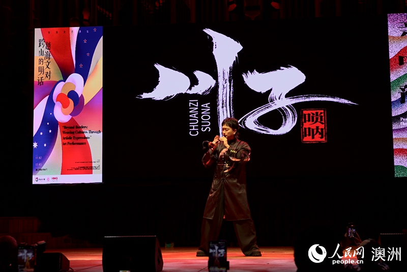 唢呐新声《年兽》（摄影 石想）